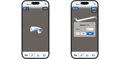 直感的な3D設計のイラスト